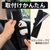 ルボナリエ シートベルトカバー パンダ キッズ用 ぬいぐるみ 2個セット ショルダーパッド (ブラック パンダ)