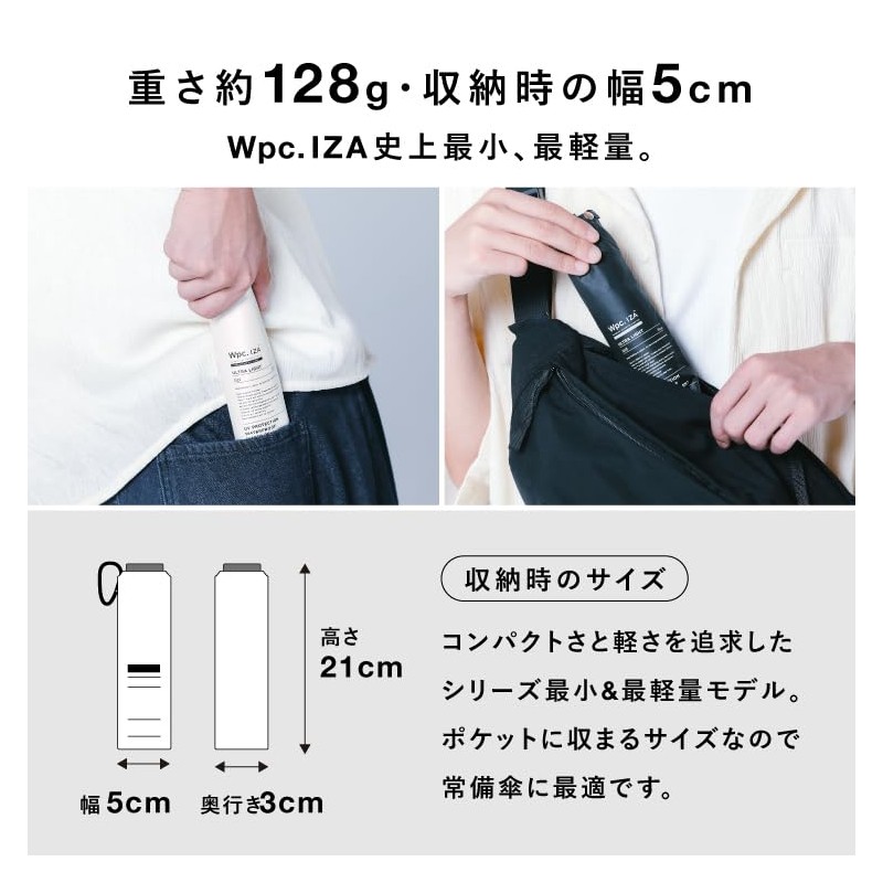 (2025) ZA018-001-102 Men's Umbrella Parasol IZA Type: Ultra Light Beige,