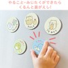Gakken Staefl Sumikko Gurashi N15011 Magnet Doing Things Mijitaku