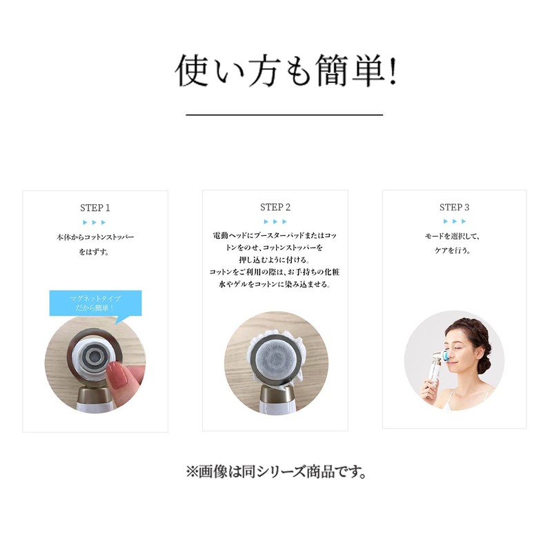 Yerman HRF50N RF Facial Beauty Device Bright Lift EX White