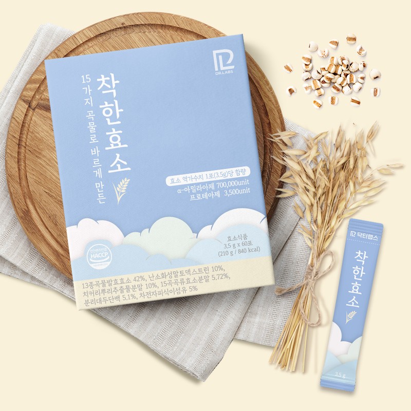 Good Enzyme Properly Made with 15 Grains 3.5g x 60