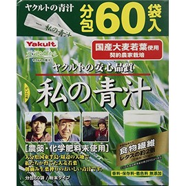 Yakurto My Blue Soup, 0.1 oz (4 g) x 60 Bags x 2 Boxes