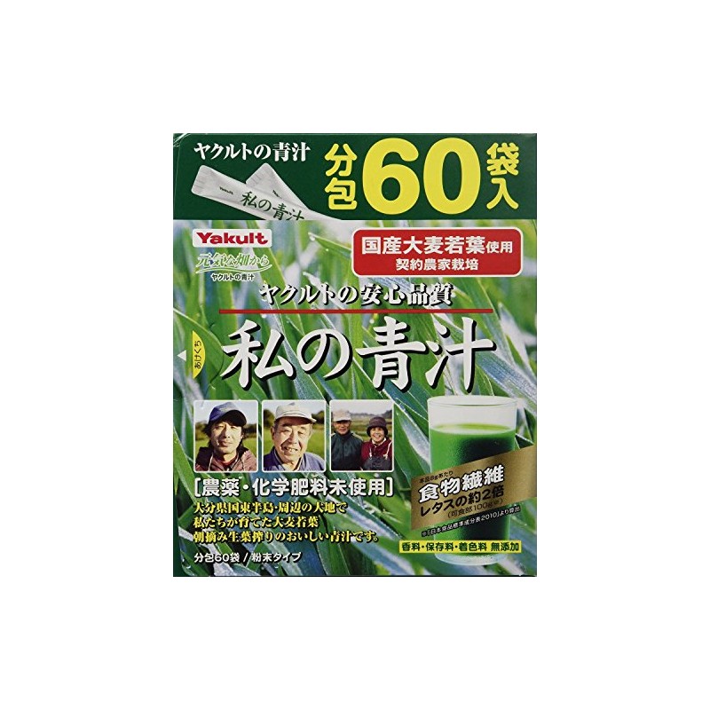 Yakurto My Blue Soup, 0.1 oz (4 g) x 60