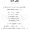 DR.WU Hyalcomplex Moist Essence Toner (Lotion), Moisturizing, Sodium Hyaluronate, Super