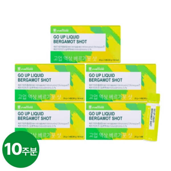 5 boxes of Goup Liquid Bergamot Shot (10 weeks) /