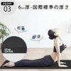 Folding Yoga Mat, 0.2 inch (6 mm) Thick, Non-slip, Lightweight,