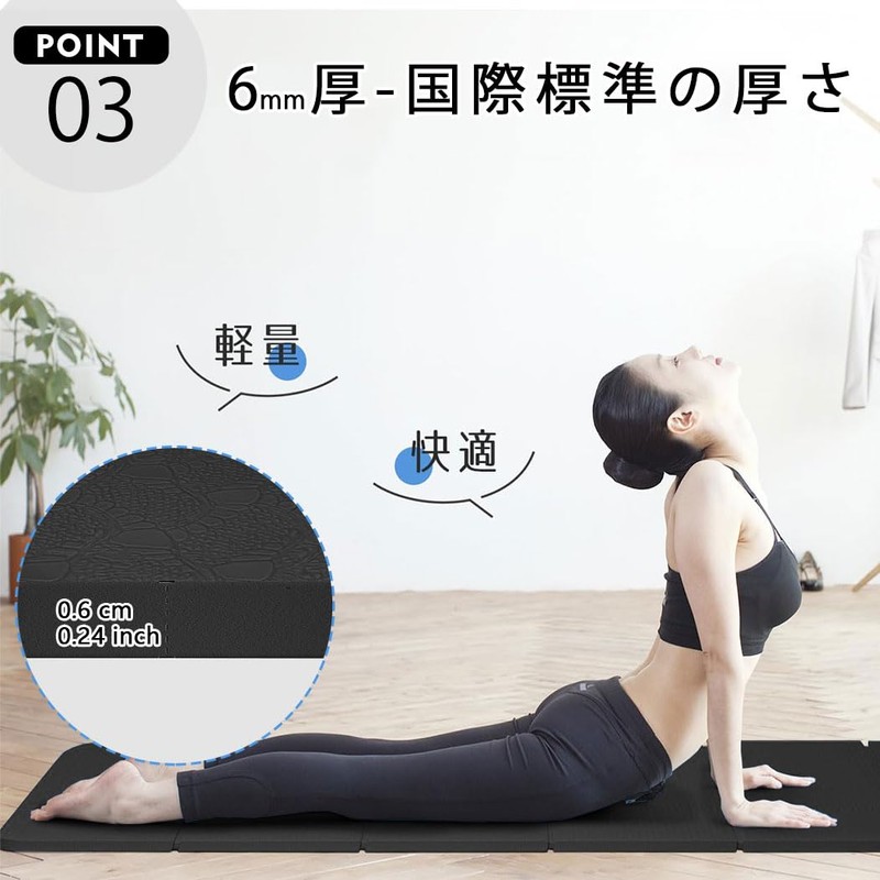 Folding Yoga Mat, 0.2 inch (6 mm) Thick, Non-slip, Lightweight,