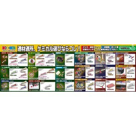 キタコ(KITACO) 液状ガスケット (5ｇ) KC-107 【品番】 0900-969-00030 [HTRC3]