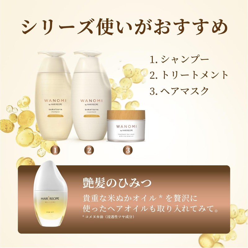 Wano Mi by Hair Recipe Saratsuya Shampoo and Treatment Pump