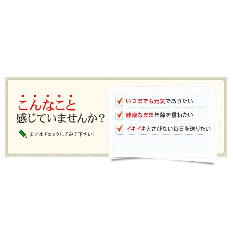 山田養蜂場 メリンジョレスベラトロール ＜31粒入＞