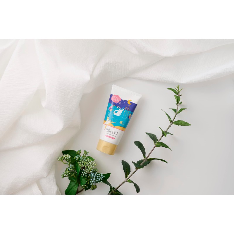 Kimochi Swan Smooth Night Cream for Legs