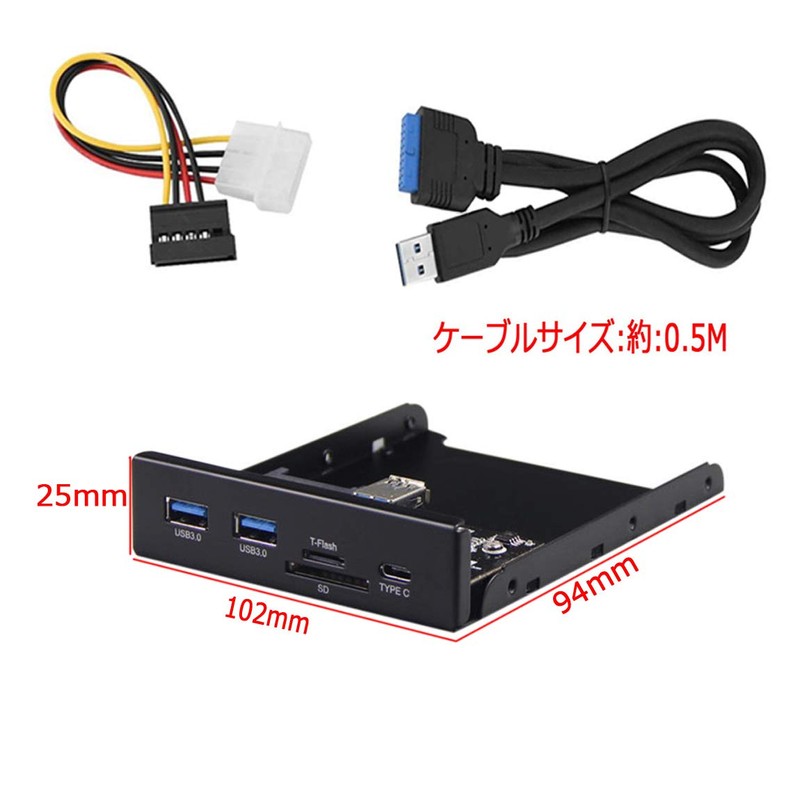 3.5 inch front panel, multifunctional, extends the USB 3.0 external