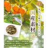 Tea Daifukuen Persimmon Leaf Tea Bag, Made in Japan, Persimmon