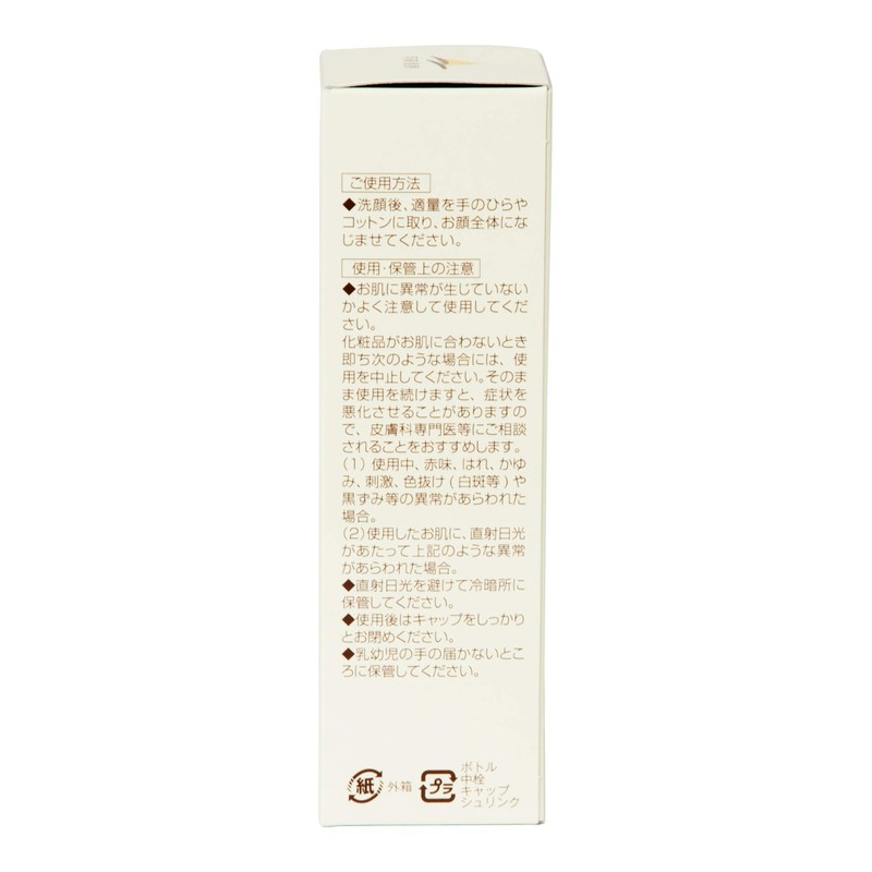 King Breast Beauty Moisturizing Lotion, 4.2 fl oz (120 ml),
