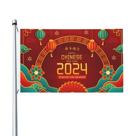 Happy Chinese New Year Of The Dragon 2024 Banner Flag 3 * 5 Ft Double Sided Outdoor Decorative Garden Yard Sign Welcome Banner For Home Lawn Patio Christian Gifts
