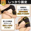肩サポーター 五十肩 四十肩 脱臼 筋トレ スポーツ 肩 サポーター プロテクター 男女兼用