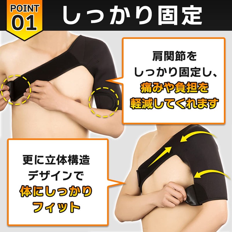 肩サポーター 五十肩 四十肩 脱臼 筋トレ スポーツ 肩 サポーター プロテクター 男女兼用