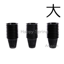 Happy Spring Hydroponic Basket Pot Home Vegetable Garden Black Large (30)