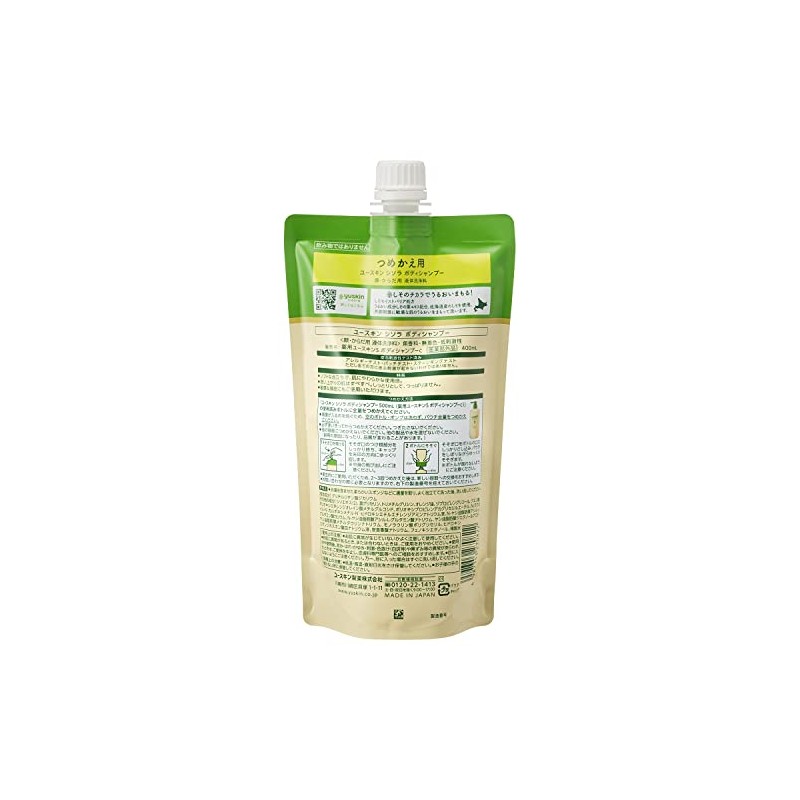 Youkin Sisora Body Shampoo, Refill Pouch, 13.5 fl oz (400