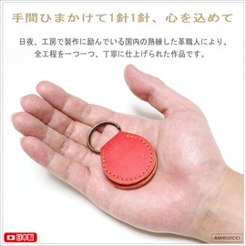 Made in Japan, leather key chain, stylish, genuine leather, key ring, cow hide coin case, men's, women's, coin case, carefully made by first-class leather craftsmen, red