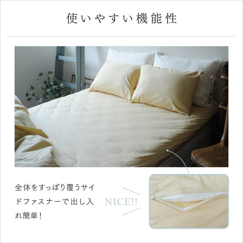 Solid Cover Series Semi-Double Duvet Cover Sheet (49" x 85")