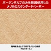 Melita Filter Paper, For 2 to 4 Cups, Aromatic FSC