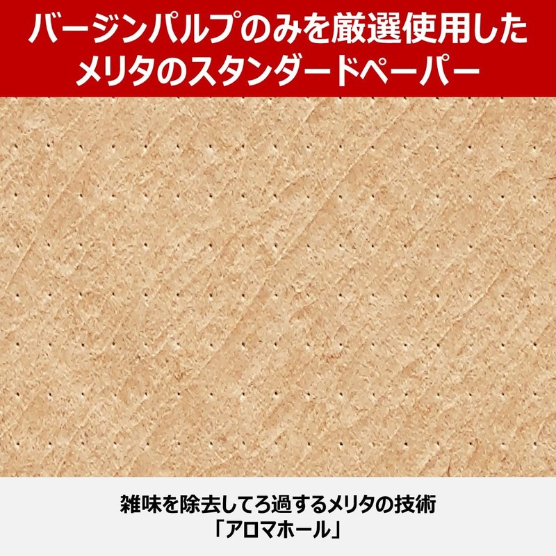 Melita Filter Paper, For 2 to 4 Cups, Aromatic FSC