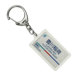 Nagoya Railway 豊川線 "豊川 inaricho" Key Holder Train Goods
