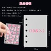 Hueapion pp Sheet M5 5-Hole Refill for Stickers, Micro 5