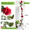 ST TS Rose Garland, Artificial Flowers, Silk Flowers, Home Decoration,