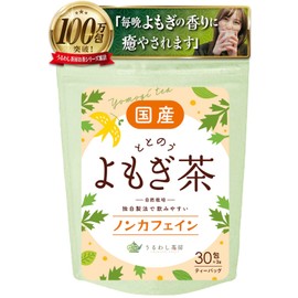 Uruwashi Chabo Yomogi Tea, Made in Japan, Pesticide-Free, Caffeine-Free, 30 Packets x 0.1 oz (3 g), Tea Bags, Healthy Tea (1 Bag)