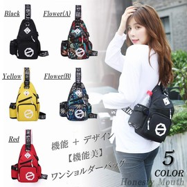 Honesty Mouse One-Shoulder Bag, Crossbody Bag, Multi-functional, Backpack, 15: Flower (B)