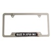MAMDE in Japan Flag License Plate Frame Cover Holder,Chromer for