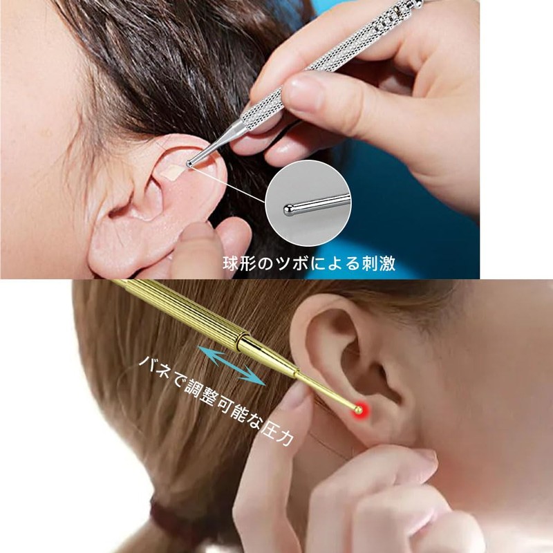 ESJNNK Ear Urn Stick, Set of 3, Press Point Stick,