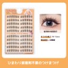 GECOMO Large Capacity False Eyelashes, Natural, False Eyelashes, With Glue,