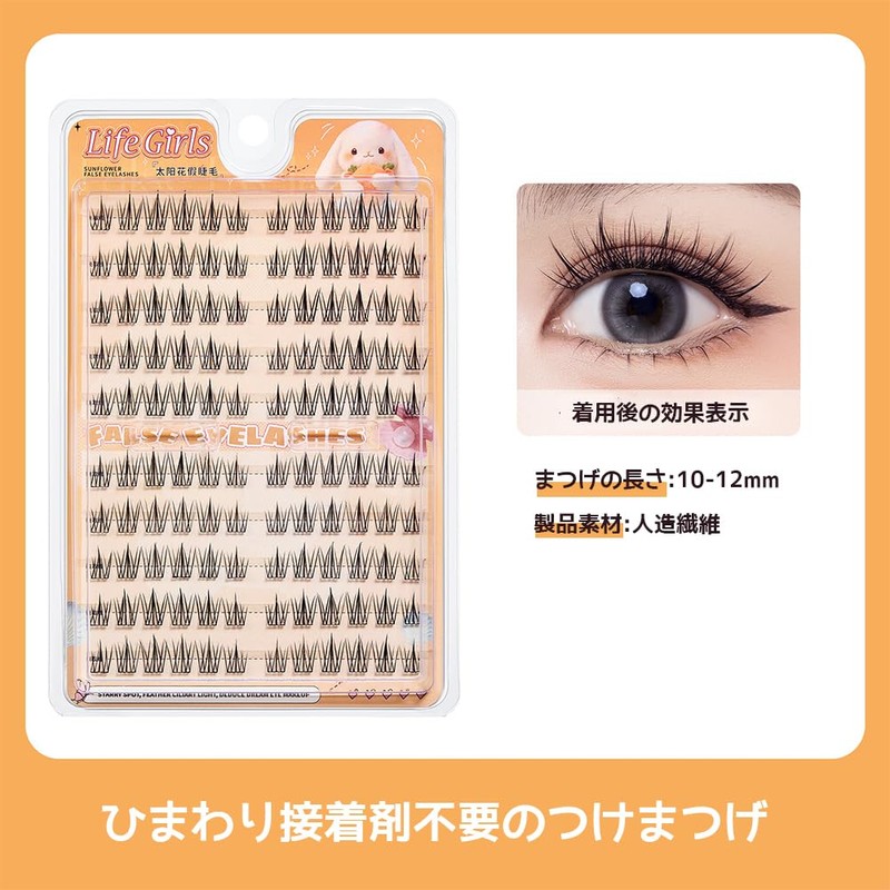 GECOMO Large Capacity False Eyelashes, Natural, False Eyelashes, With Glue,