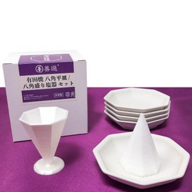 Serving Salt Hardener Plate Set with 5 Arita-yaki Octagonal Dishes, Zensen, Made in Japan (Power Stone, Purification, Good Luck, Good Fortune, Amulet, Purifying Salt, Good Luck Goods, Octagonal Feng