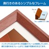 Hakuba MSG-01 Brown FWMSG-01BR Mini Shikikishi (89), Large Size, Suitable