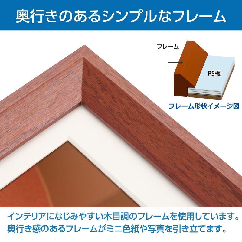 Hakuba MSG-01 Brown FWMSG-01BR Mini Shikikishi (89), Large Size, Suitable