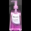 Biore Perfect Makeup Remover, 8.1 fl oz (230 ml) x 2 Sets