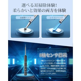 Radio Act Certified, Earpick Camera, Wireless Earscope, 6 Million High Pixels, 3.5 mm, Ultra Fine Lens, Left and Right Flip Function, Recording, Photos, Type-C Charging, WIFI Connection, Ear Cleaning