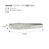 Styleneo Fish Bone Trimmer, Made in Japan, Stainless Steel, Western