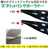 NA Fishing Pliers, Rustproof, Compact Pliers, Line Cutter, Hook Removal,