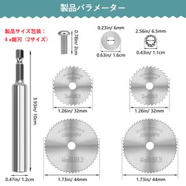 DFsucces Pipe Cutting Piece, High Speed Steel Cutting Sheet, Slitter Blade, Hexagonal Bar, Pipe Cutter, Circular Saw, Diameter 1.3 inches (32 mm) x 2 & 1.7 inches (44 mm) x 2, HSS Steel, Mounting Hex Shank, 2 Pieces, Metal Woodworking Blades