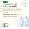 Grace of Nature 有機 明日葉 粉末 国産 九州産 オーガニック パウダー
