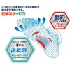 DSIS Sorbo Healthy Insole, Quick Drying + Antibacterial, Odor Resistant,