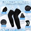 Makitsu Leg Cover, Men's, Cycle, Summer, Leg Sleeve, UV Protection