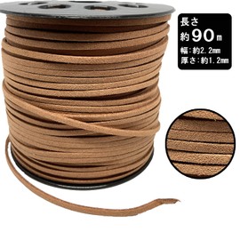 [One 90m] Suede Cord, Leather Cord, Leather Cord, Synthetic Leather Cord, Leather Cord, Leather Craft, Accessory Parts for Necklaces, Homexk (Kaki)