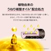 MASUGU Straight Style Rub Hair Sulfate Free Treatment Body 440g