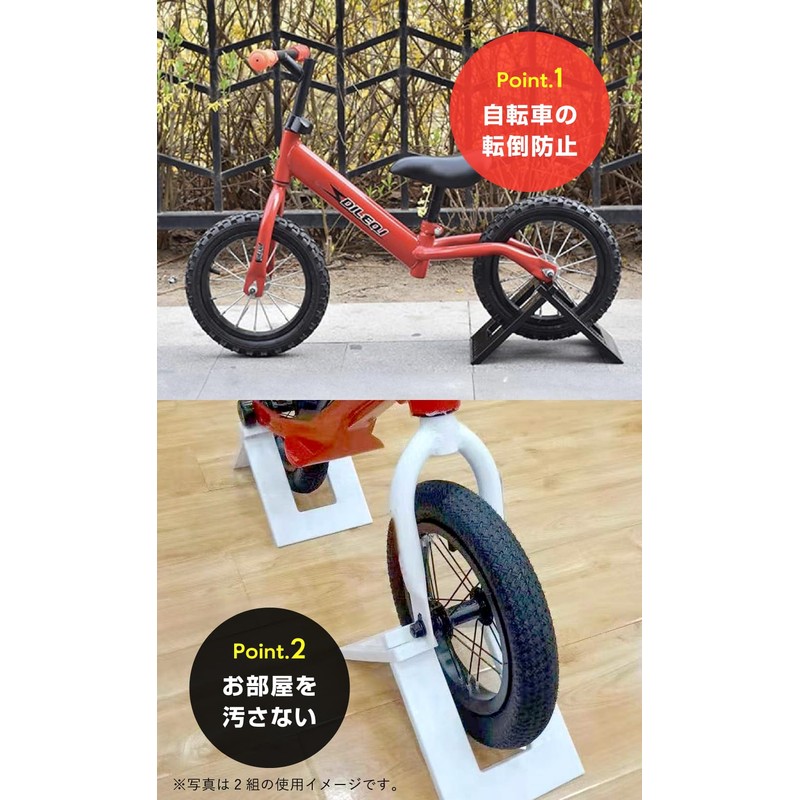 Kids' Bike Stand, Lightweight, Foldable, Easy Assembly, Stable Storage, Stylish